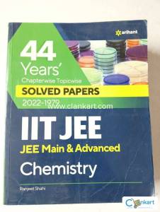 Arihant ( PCM) JEE main & advanced pyq