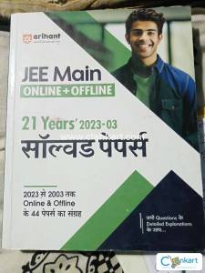 Arihant Jain main 21 years solved paper