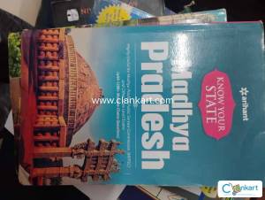 Arihant KNOW YOUR STATE MADHYA PRADESH