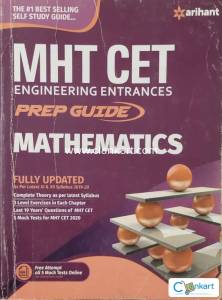 Arihant MHTCET Mathematics