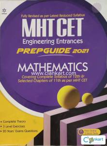 Arihant MHTCET Mathematics 2021