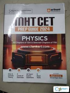 Arihant MHT CET physics