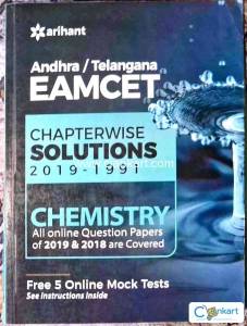 Arihant MPC Set for Eamcet/Eapcet