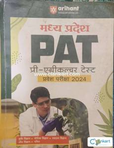 Arihant Madhya Pradesh PAT-2024