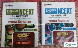 Arihant Master NCERT Chemistry Class 11 & 12 Hindi