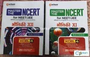 Arihant Master NCERT Physics Class 11 & 12 Hindi
