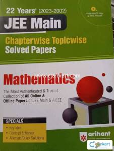 Arihant Mathematics 22 Years' Chapterwise Topicwise Solved Papers