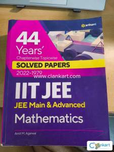 Arihant Mathematics IIT JEE for mains & advanced