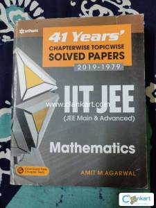 Arihant Mathematics for Class 12