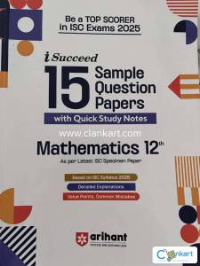 Arihant Mathematics for Class 12