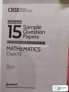 Arihant Mathematics for Class 12