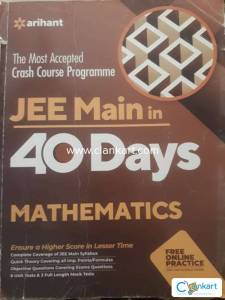 Arihant Mathematics for Class 13