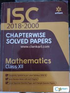 Arihant Mathematics for class 12