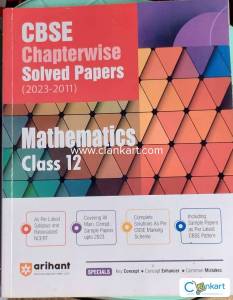 Arihant Mathematics for class 12