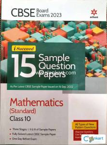 Arihant Maths(Standard) class 10 Sample paper 2023