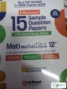 Arihant Maths Sample Paper for Class 12 (Latest)