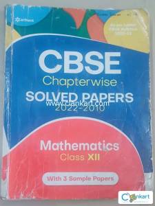 Arihant Maths for Class 12