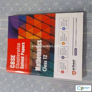 Arihant Maths for Class 12