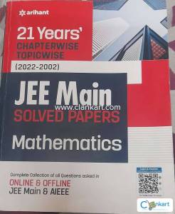 Arihant Maths for class 12
