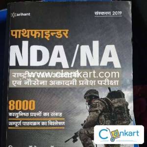 Arihant NDA/NA