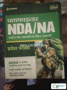Arihant NDA hindi book