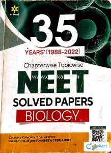 Arihant NEET PYQS 35 Years - Biology