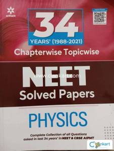 Arihant NEET Physics solved papers