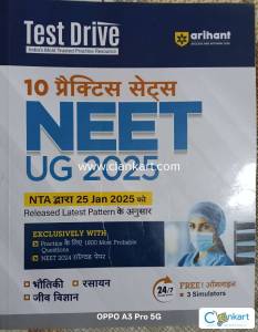 Arihant NEET Practice Book