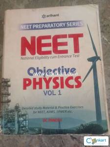 Arihant NEET objective physics vol1
