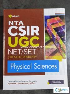 Arihant NTA CSIR UGC NET 1 Book 2023/SET Physical sciences