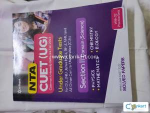 Arihant NTA CUET(UG) Section2 domain(science)with solved paper