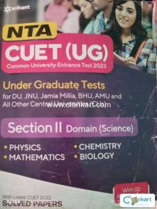 Arihant NTA CUET UG