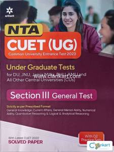 Arihant NTA CUET (UG) - General Test