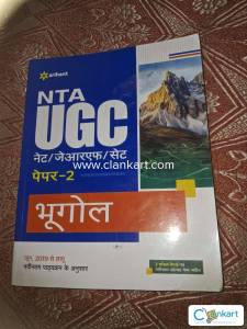 Arihant NTA UGC NET/JRF/SET  GEOGRAPHY