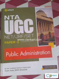 Arihant NTA UGC NET/JRF/SET PAPER-2 (PUBLIC ADMINISTRATION)
