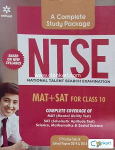 Arihant NTSE MAT+SAT Class 10