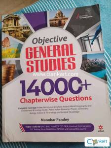 Arihant Objective General Studies 14000+ Chapterwise Questions