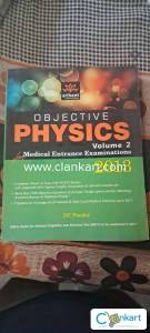 Arihant Objective Physice Vol 2 by DC Pandey