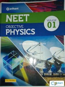 Arihant Objective Physics NEET DC PANDEY