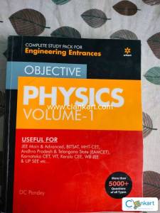 Arihant Objective Physics Volume 1(DC Pandey)
