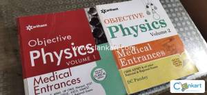 Arihant Objective Physics class 11 and 12th