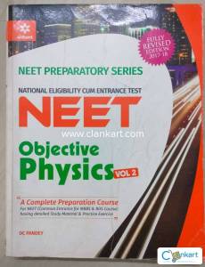 Arihant Objective Physics for Class 12
