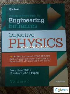 Arihant Objective physics vol-2