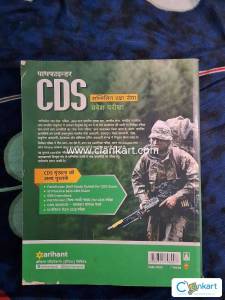 Arihant Pathfinder CDS