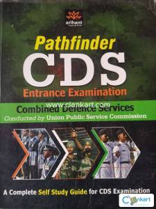 Arihant Pathfinder CDS Entrance Examination