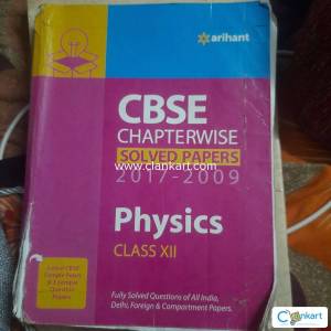Arihant Physcis for class 12