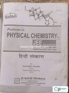 Arihant Physical Chemistry