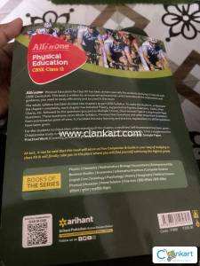 Arihant Physical Education for class 12