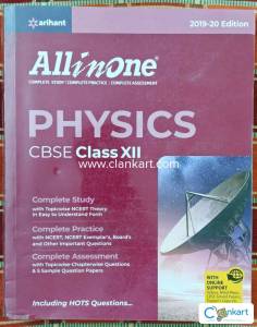Arihant Physics All in One Class 12