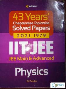 Arihant Physics DC Pandey PYQs